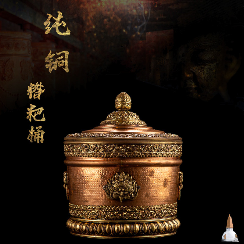 Indian boutique hand錾 carved pure copper barrels