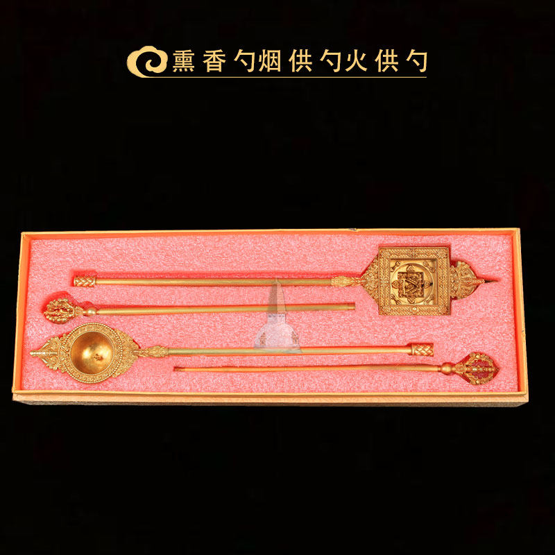 Tibetan Buddhist supplies Mizong home for Buddha fire for spoonfuls of smoke for spoons of incense spoons of incense powder ash spoons