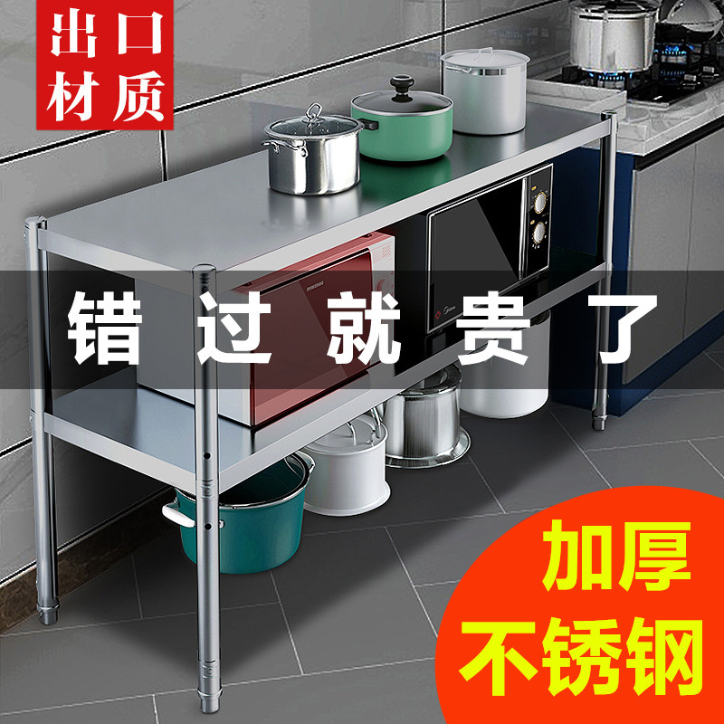 Stainless steel kitchen rack two-story vegetable rack floor-to-ceiling multi-layer oven microwave storage rack multi-purpose storage rack