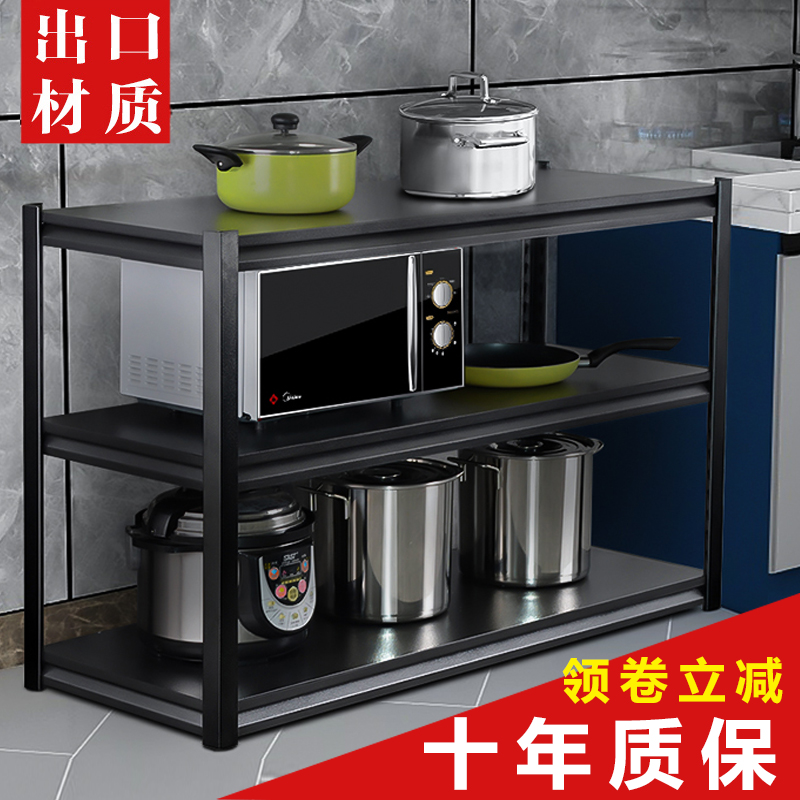 Kitchen shelf black three-tier microwave oven rack multi-storey storage rack multi-function storage finishing shelf