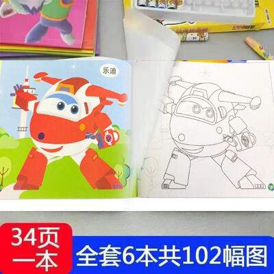 Super Flying Man Draws A Short Stroke Drawing Book Fills This Picture School This Young Childrens Paper Painting
