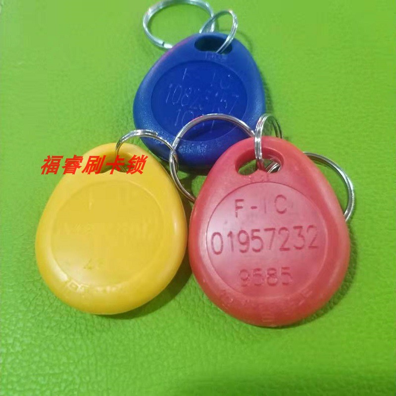 For the standard SNV-IC Fury IC special type card access control card lock card district factory rental house access control ic card