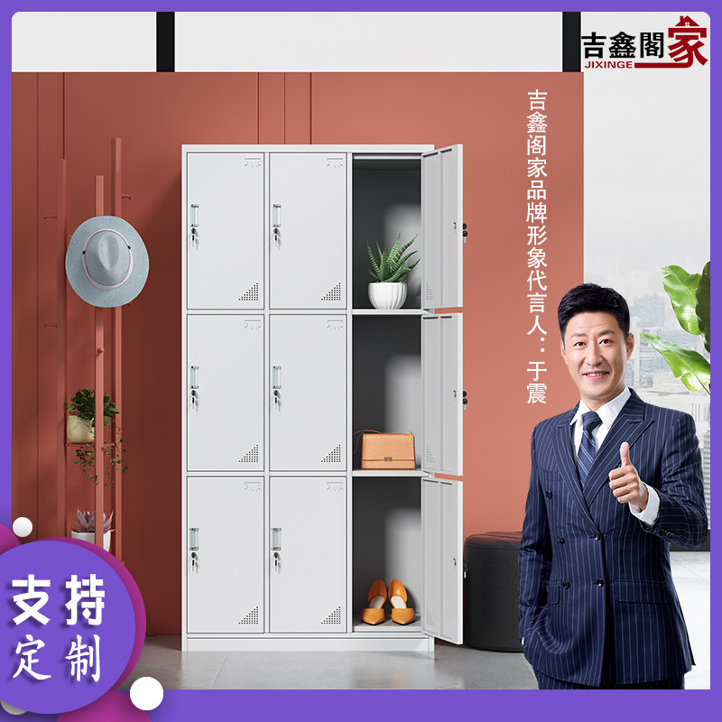 Dormitory nine doors with partition locker staff iron cabinet with lock locker bathroom wardrobe stainless steel multi-door cabinet