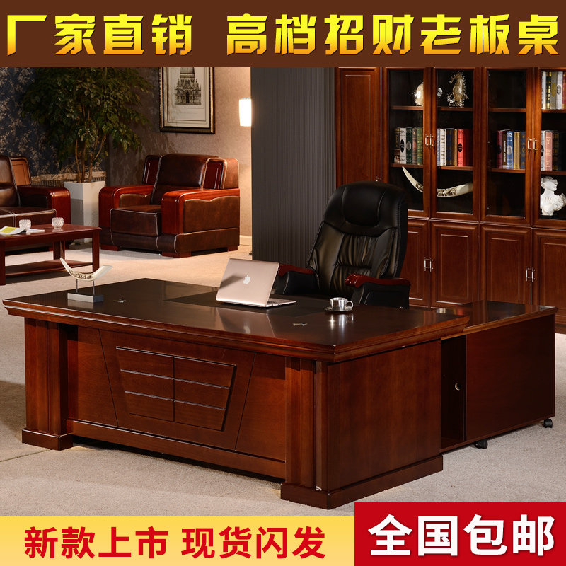 Simple modern combination office furniture set boss table red paint big class desk writing desk paint supervisor table