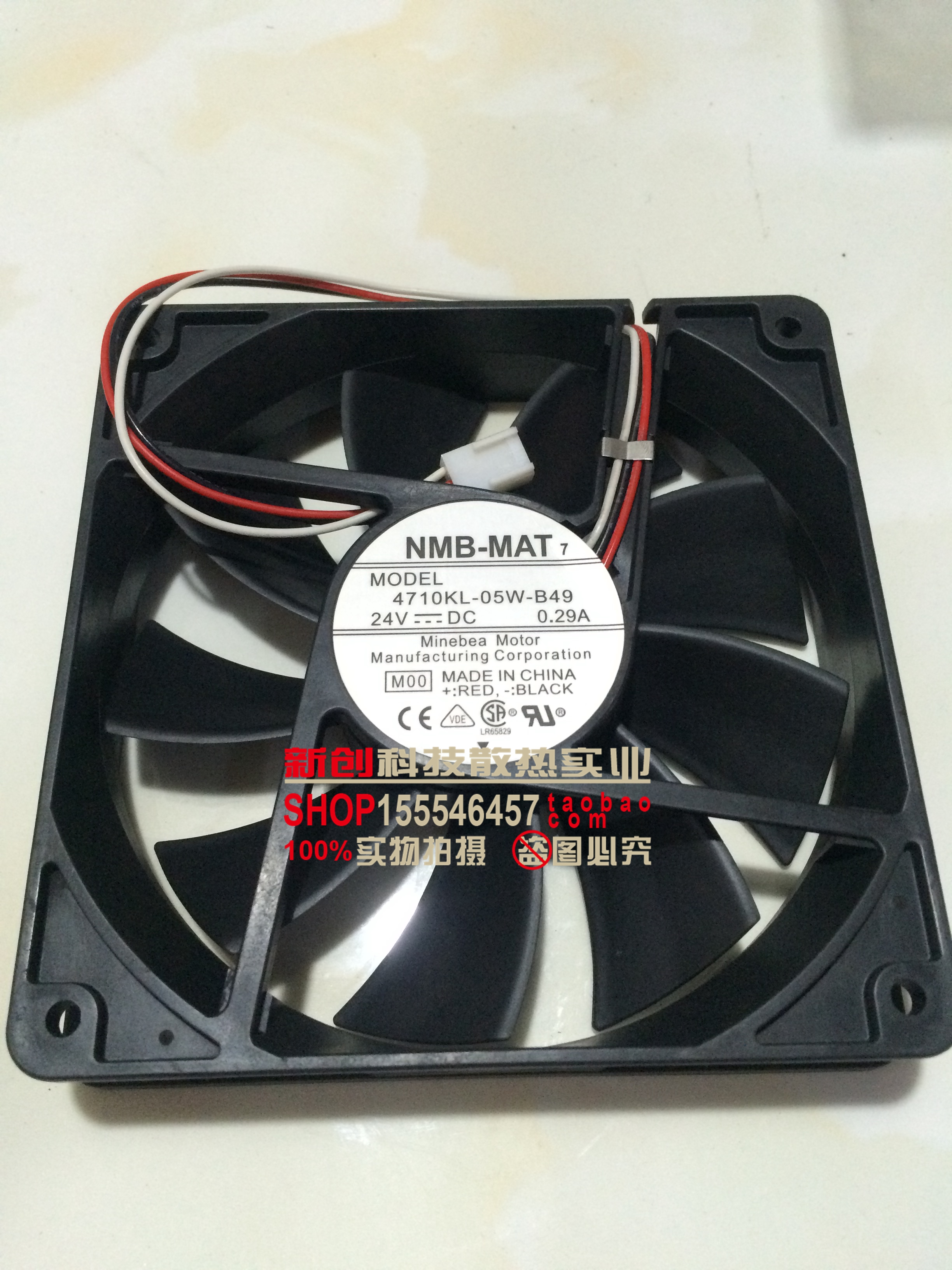 Original NMB-MAT 4710KL-05W-B49 DC24V 0.29A 3-line 12cm sprayer exhaust fan
