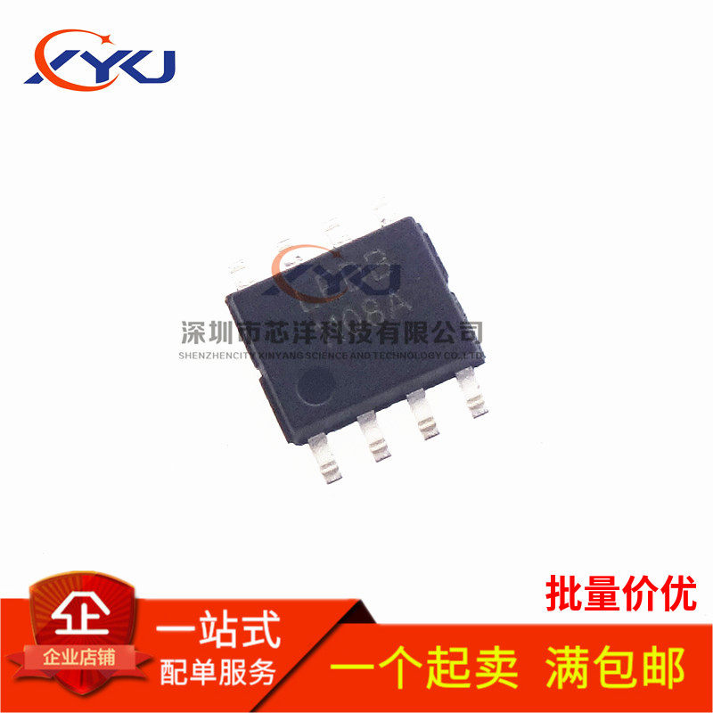 New original QX2305 patch 8-foot silk LED LED drive chip