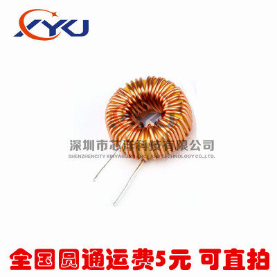 Nude inductive 100UH (3A) ring inductive winding inductive magnetic ring inductive lm2596 dedicated