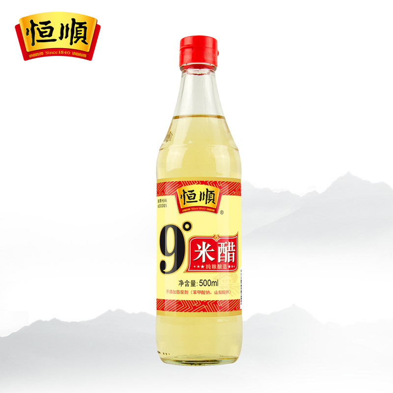 Hengshun 9 degrees rice vinegar 500ml pure grain brewing vinegar egg liquid vinegar bubble black bean soybean peanut bubble fruit bubble feet