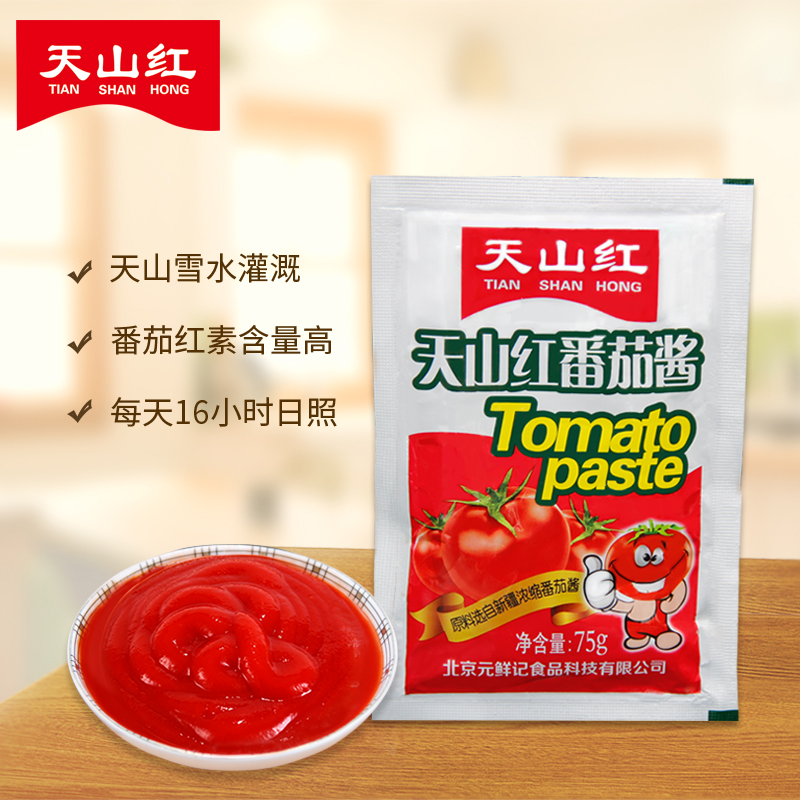 Tianshan red ketchup packet 75g x 10 bags of KFC fries burger pizza tomato sauce