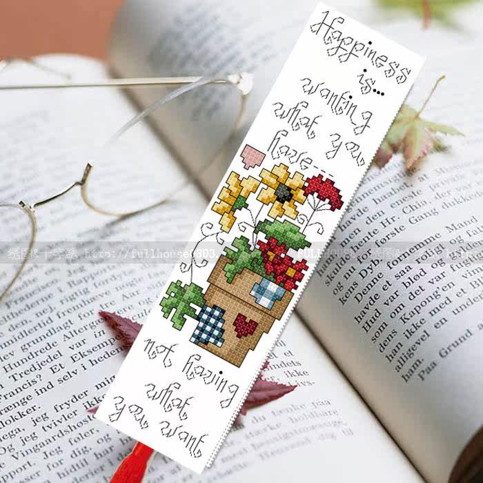 DMC self-embroidered bookmark happy small flowerpot small fresh flower grass series birthday gift DIY bookmark cartoon