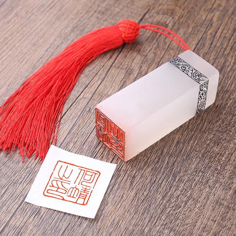 Engraving seal imitation jade stone printing stone custom calligraphy idle seal collection name seal free engraving