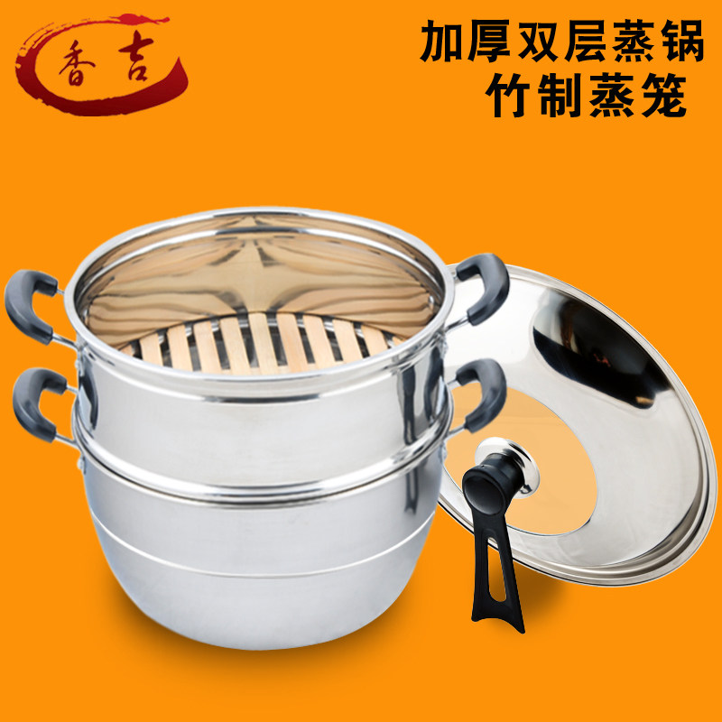 Thickened stainless steel steamer with high steamer steamer bamboo steamer bamboo bamboo household multi-layer steamer tweezer set