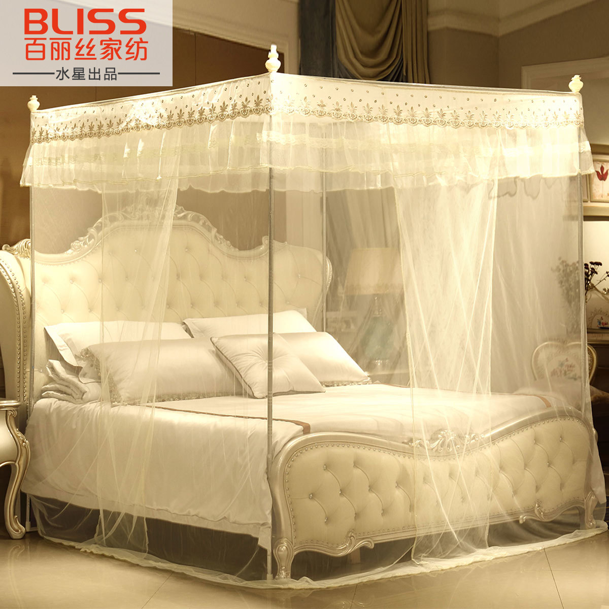 Beris home textile three open mosquito net floor mosquito net Aedes aegypti dream court floor mosquito net