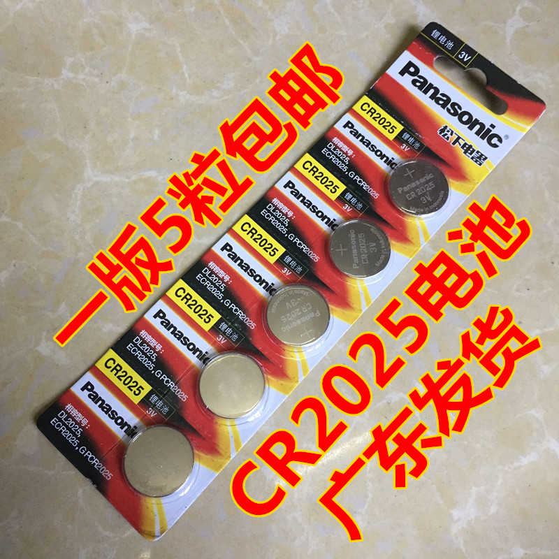 Omron infrared forehead thermometer MC-523 510 581 infant ear temperature gun CR2032 battery electronics