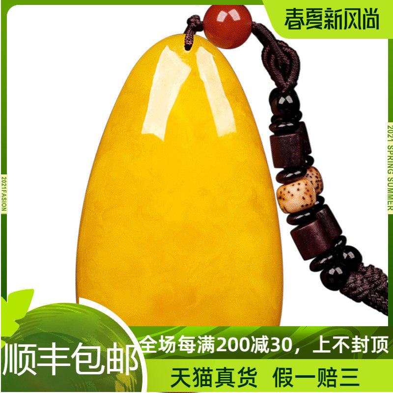 Oceni (White Cabbage - Baicai) and Tian Yuyu pendant necklace jade pendant mens and womens jade pendants