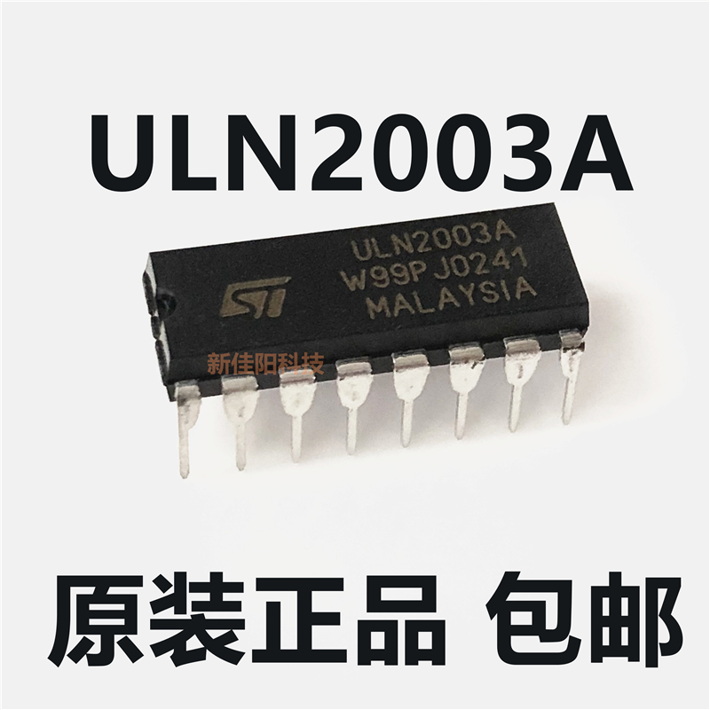 Original In-Line ULN2003A ULN2003AN DIP16 Patch ULN2003ADR SOP16