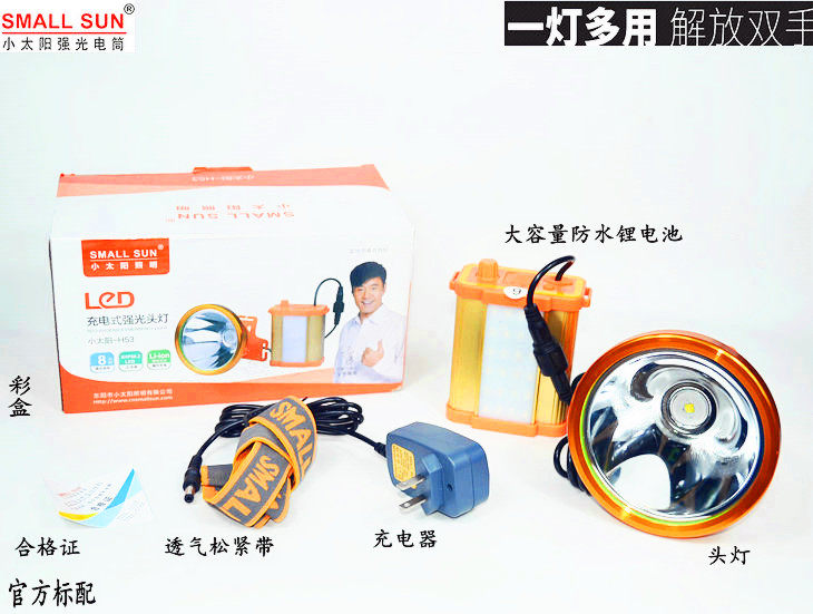 Small sun LED headlight bright light charging ultra-bright long-range shooting 3000 head-wearing lithium-electric P50 outdoor waterproof mine lamp 53