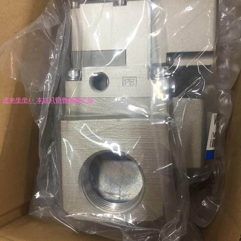 Special SMC solenoid valve VP3145-042GA VP3165-105GA VP3145-043DA1