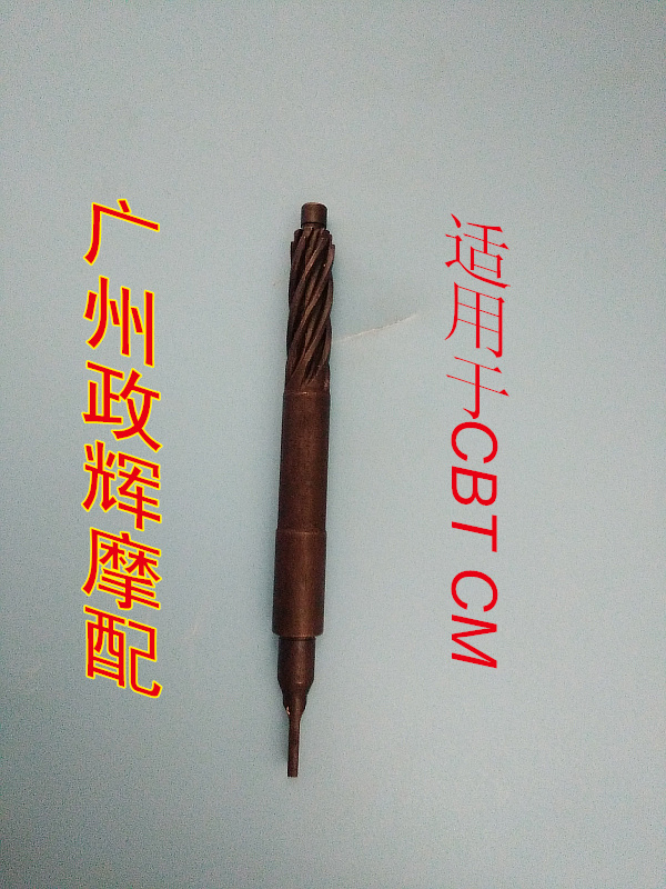 Chunlan Leopard CBT125 speed gear Honda King CM125 speed shaft speed teeth