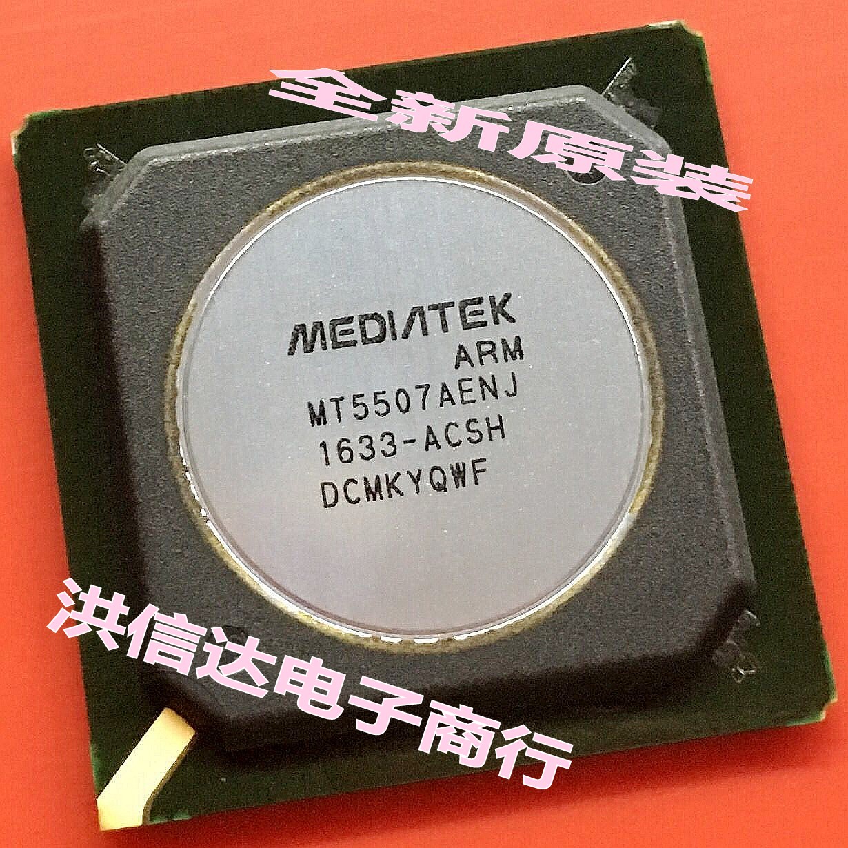 (Hongxinda Electronics) new original spot MT5507AENJ-ACSH LCD chip (direct shooting)
