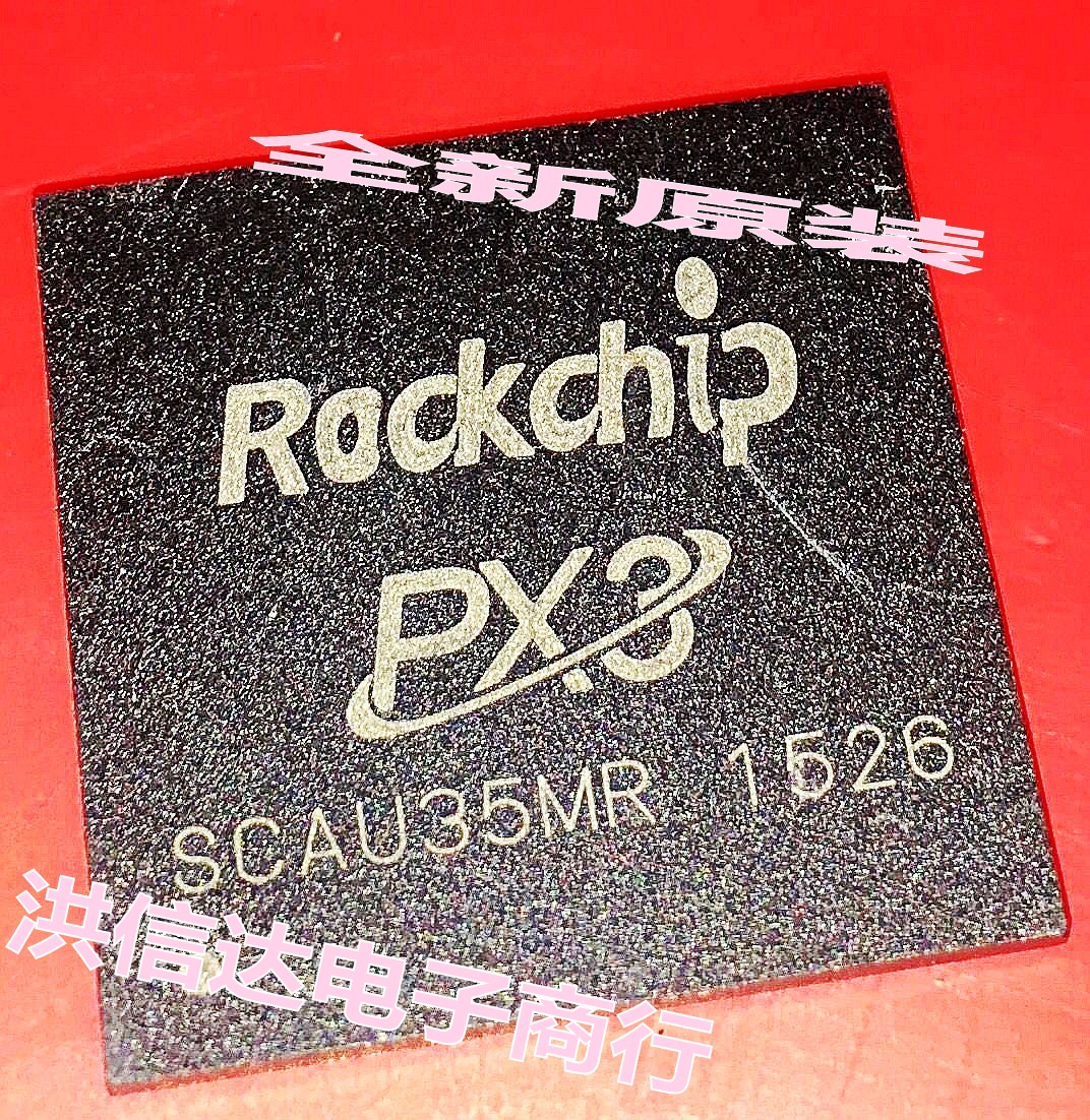 (Hongxinda Electronics) new original spot PX3 tablet master chip (direct shooting)