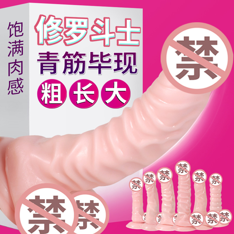 Delight the Shuro Fighter simulation soft impotence female with pumping swinging masturbator fake adult sex products