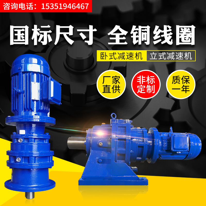 BLED BWED10 20 21 31 41 42 52 53 63 64 74 84 85 95 swing gearbox