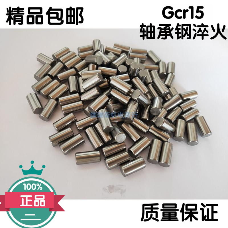 The roller pin anchor pin cylindrical pin diameter 6.35 length 8 10 12 16 21 62mm