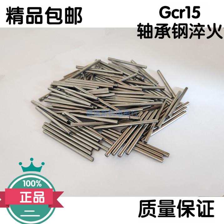 Roller pin pin cylindrical pin diameter 4 length 4 5 6 7 8 9 10 12 13 14 15 16 17mm