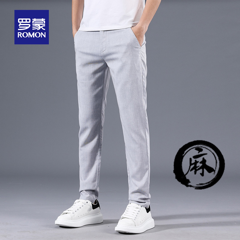 Lomon linen mens casual pants slim trend comfortable mens summer thin Korean version of youth silk long pants