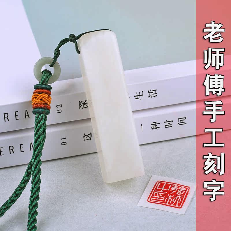 1.5 cm hard-written calligraphy small special seal gold stone engraved hand-carved name Tibetan calligraphy