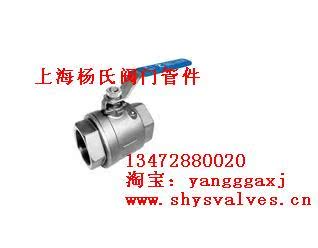 Heavy-duty 316 two-piece ball valve stainless steel quick-opening wire ball valve internal thread ball valve DN6 to 50
