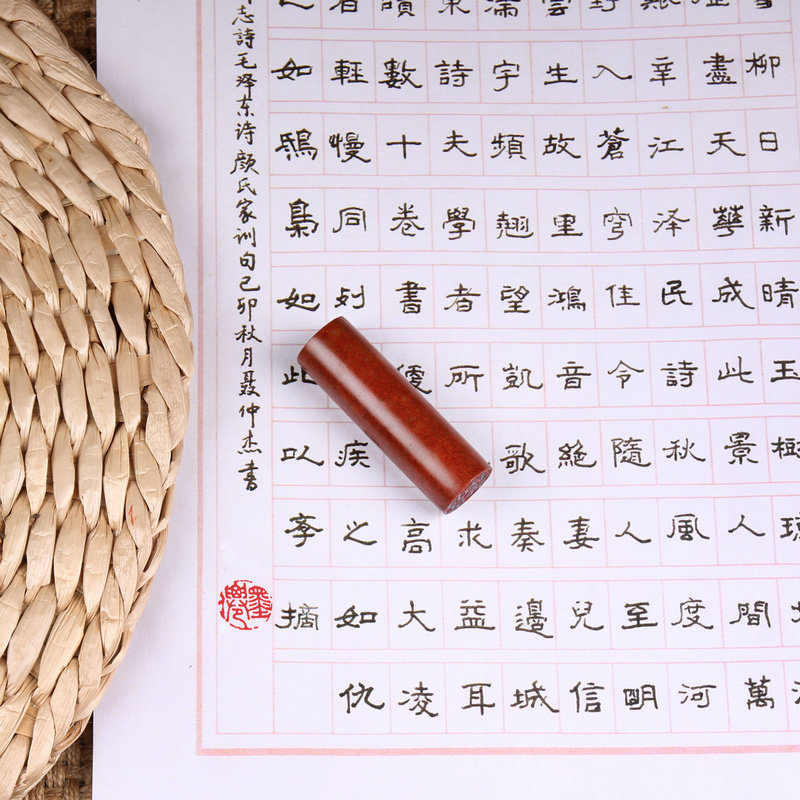 Hard pen seal traditional hand-carved to make engraved name book French painter pen finished idle seal collection book round