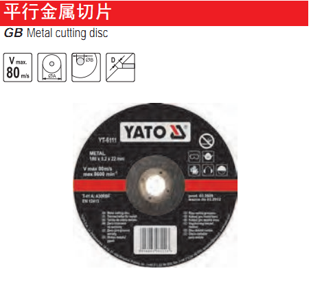 Erto Metal Slice Polishing Sheet YT-5920 5925 5927 6113 61132 6122 6136