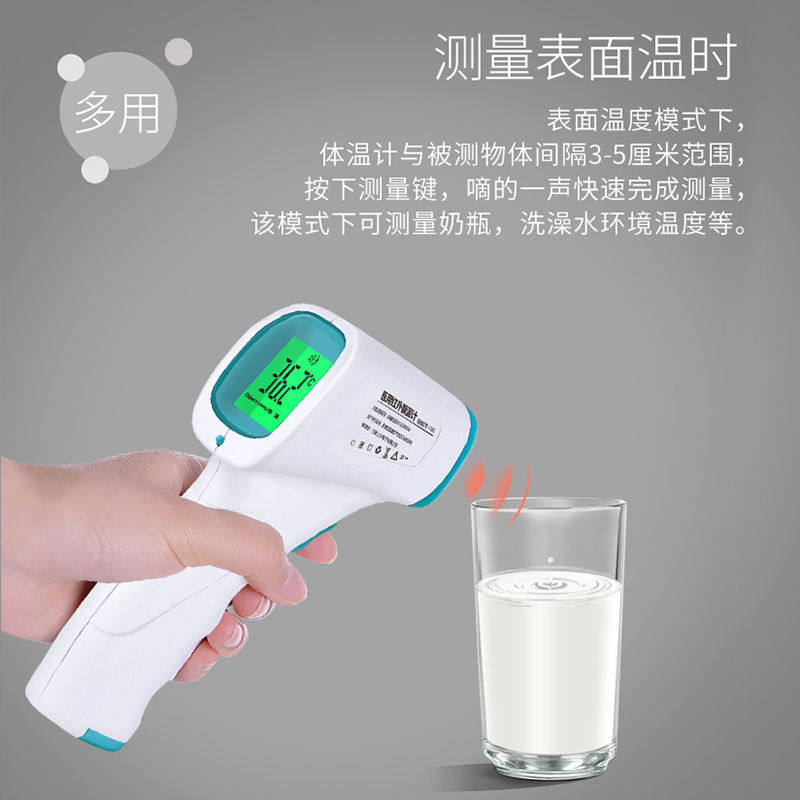 Guanchang electronic thermometer infrared thermometer thermometer home baby F102 ear temperature gun medical