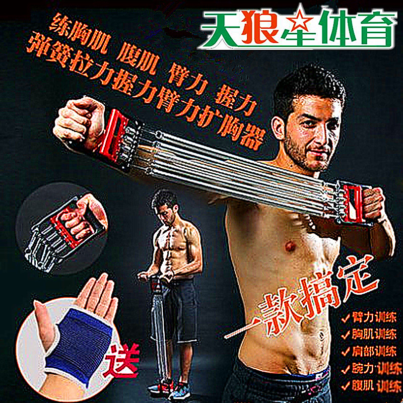 Home fitness spring refers to the force grip force puller to expand the chest double with multi-functional arm muscle pectoral muscle thin stomach