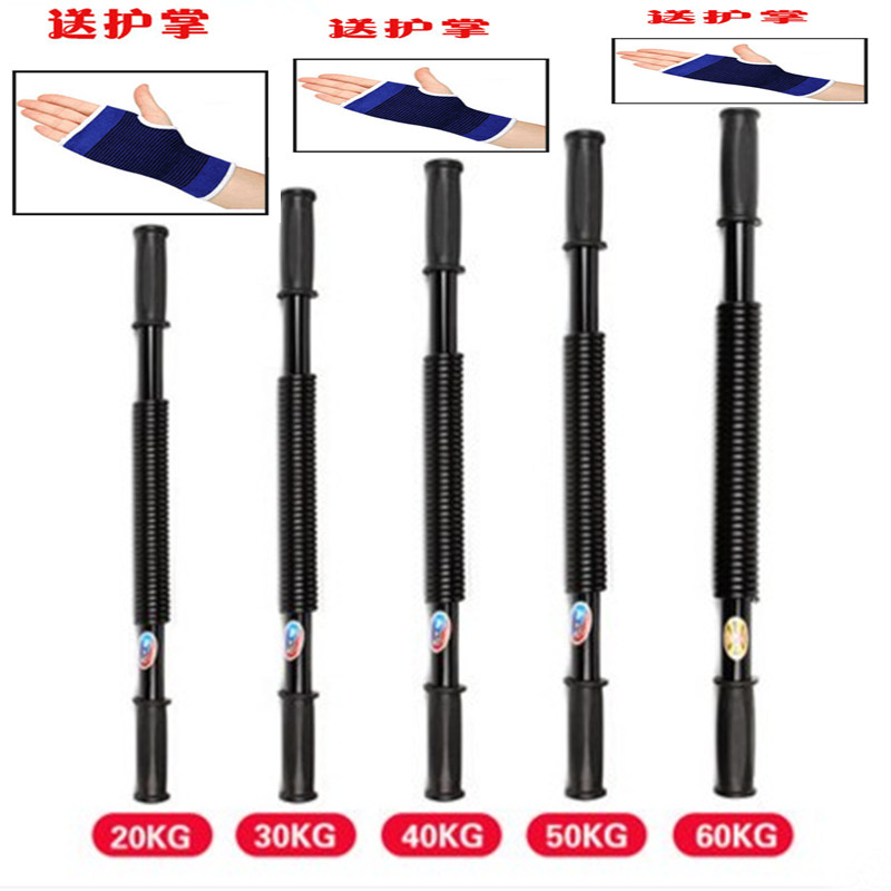 Arm force women 30kg breast augmentation male grip strength stick practice arm muscle 50 kg beginner fitness equipment exercise