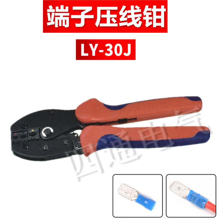 Line clamps LY-30J reclining range 0.5 to 6mm square press pre-insulated terminal special pliers