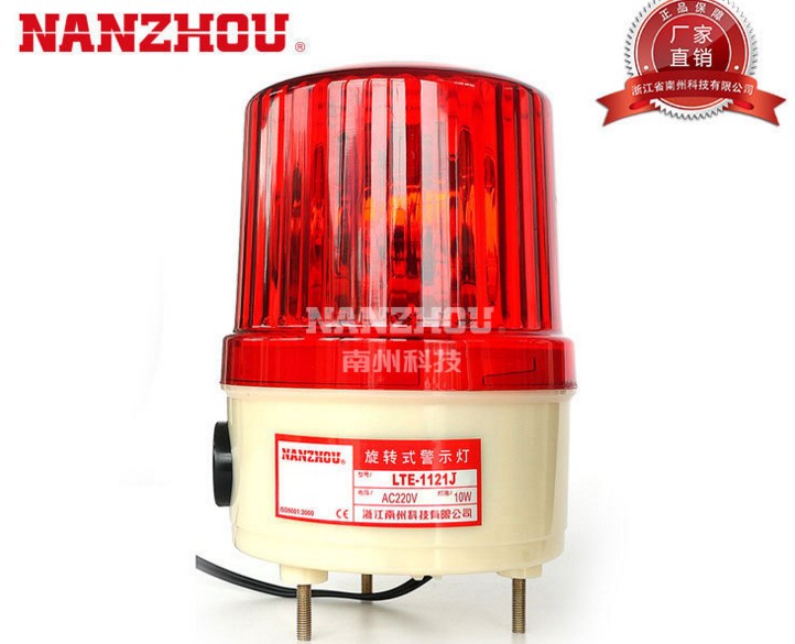 Nanzhou police lamp LTE-1121J sound and light all-in-one warning light rotation warning light with buzzer screw base