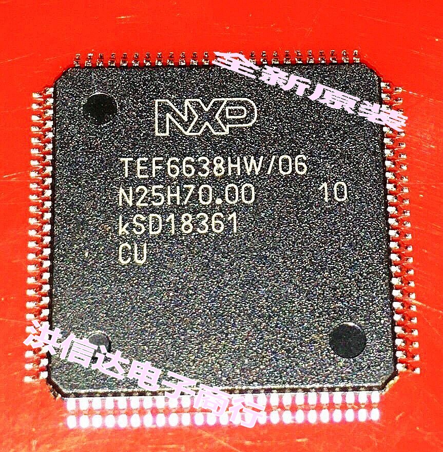 New original off-the-shelf TEF6638HW V106 TEF6638HW 06 audio amplifier chip (direct shot)