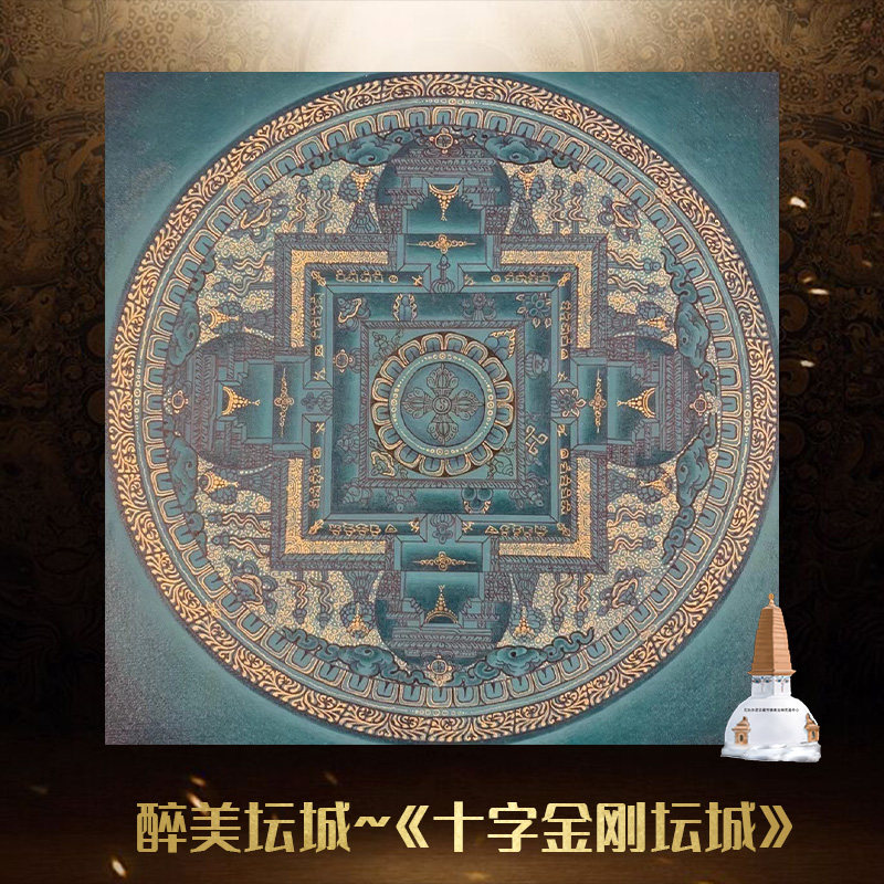 Nepal Tangka Tibet hand-painted mineral decorative painting living room Xuanguan town house Nafu Cross King Kong Temple