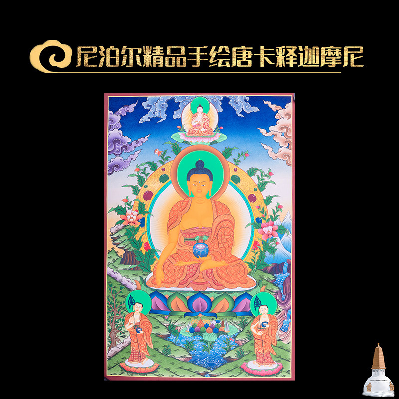 Tangka Tibet Nepal k gold mineral pigment Sagamoni decorative painting living room Xuanguan town house Nafu hand-painted