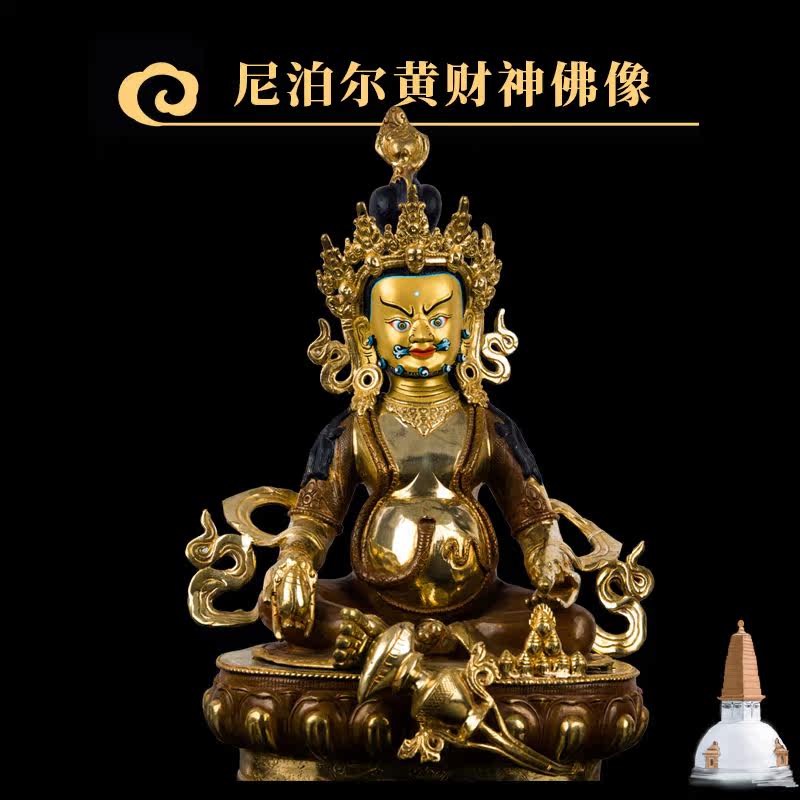 Nepals Buddha statue Huang Cai God pure handmade copper half-gold Tibetan Buddhist secretion imports can be loaded for collection