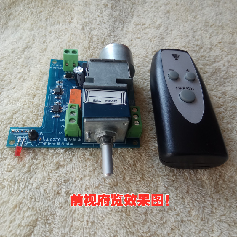 Fever audio amplifier front modified remote control mute function Japan 27 ALPS potential device volume control board