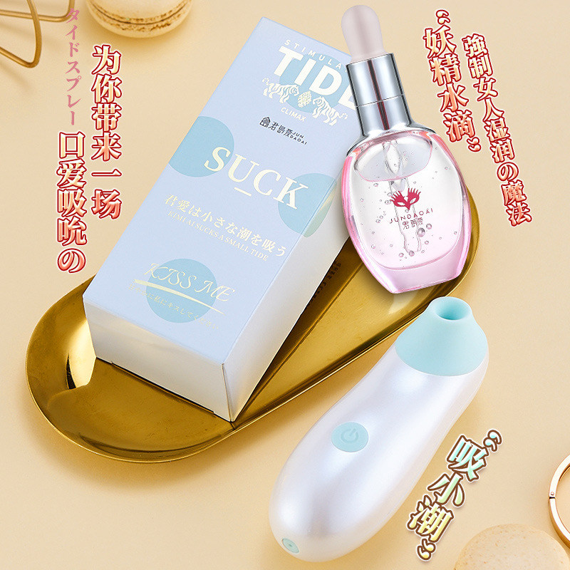 Jundao love demon sucking second tide sucking woman with masturbator vibration stick female orgasm enhance pleasure liquid set husband and wife