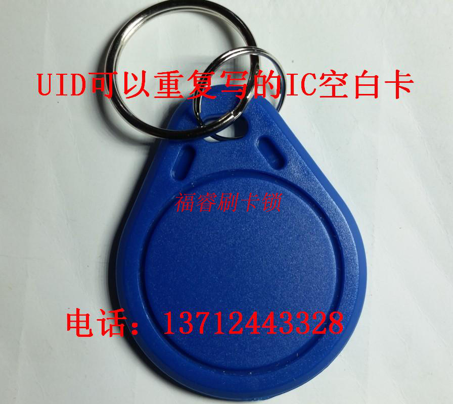 CUID penetrates the firewall to copy elevator control card UID repeatedly written UID blank Ic copy card