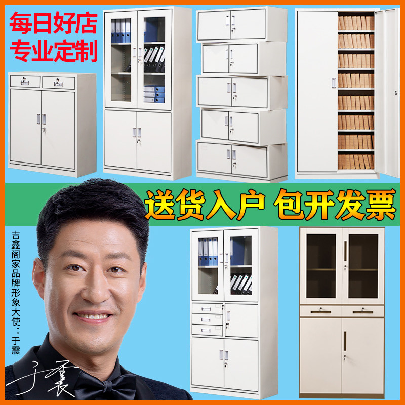 Office A4 document voucher multi-layer iron locker division five sections of document information file cabinet iron roll cabinet