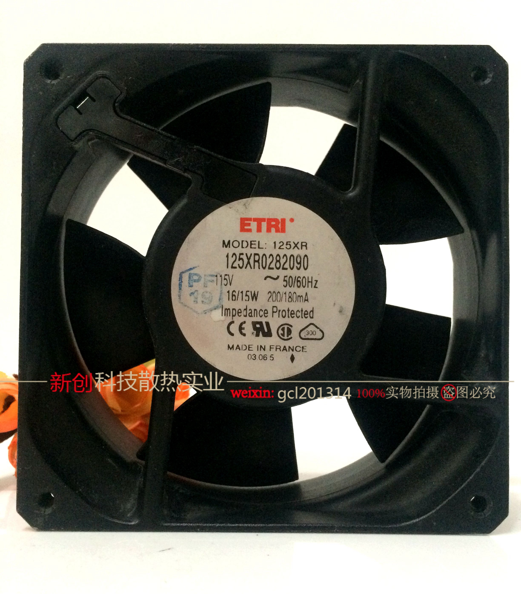 ETRI 125XR2282090 XR0282090 XR2282010 12038 115V 16 15W fan