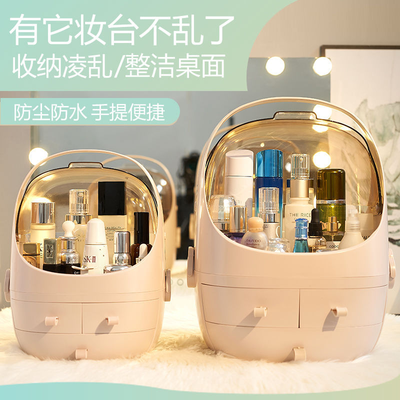 Womens cosmetics collection box with mirror portable skin care products collection box boutique multi-functional collection box drawer type