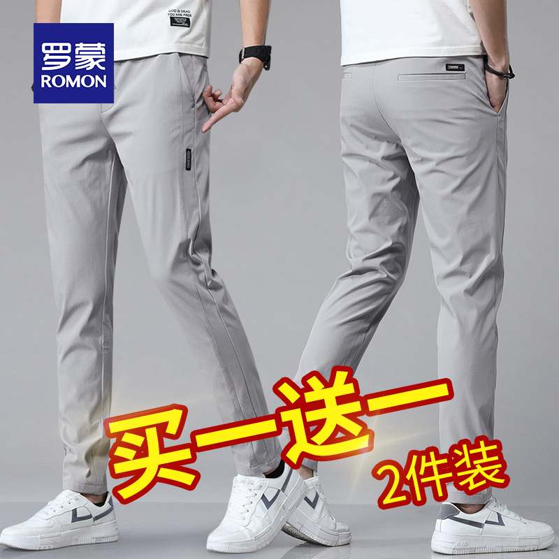 Lomond casual pants mens summer trend new slim small foot elastic trousers official youth straight pants